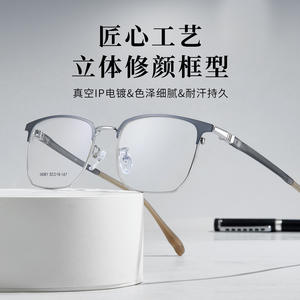 Encantadora Montura de Gafas Rectangulares de Aleación para Hombre 52-19-147, Gafas Ópticas para Miopía con Cara Cuadrada Extra Ancha - Product Image 3