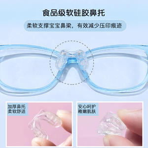 Montures de lunettes pour enfants Tomato, verres en résine, branches réglables, plaquettes de nez en silicone, origine Danyang, printemps 2023 - Product Image 3