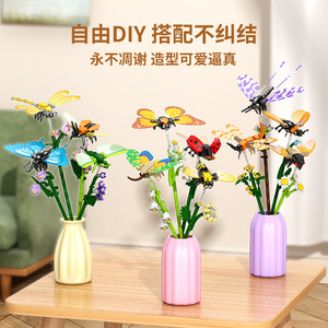 Bloques <span class=keywords><strong>de</strong></span> Construcción <span class=keywords><strong>de</strong></span> Plástico DIY, Ramo <span class=keywords><strong>de</strong></span> Flores, Decoración para el Hogar, Juguete, Fábrica Profesional - Product Image 3