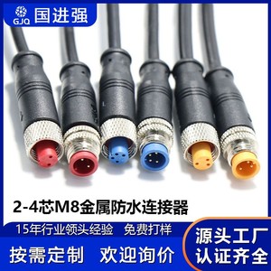 Guo Jinqiang M8 Aviation Connector <b>Cable</b> 2 3 4 Core <b>Waterproof</b> Male Female For Signal Transmission Industrial Equipment - Product Image 5