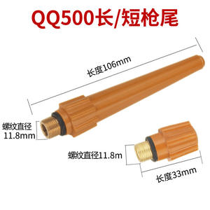 Antorcha de Soldadura de Arco de Argón con Punta Larga y Corta QQ150/300/500 WP17/18/26 con Mango de Aguja de Tungsteno y Plástico - Product Image 3