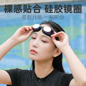 Gafas de natación para adultos, impermeables, antiniebla, lentes galvanizadas de alta definición para hombres y mujeres, equipo de natación - Product Image 3