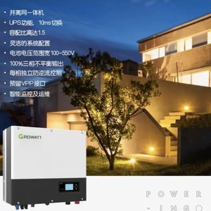 Growatt อินเวอร์เตอร์ไฮบริด3เฟส6000/400V 9.1A 30kg ระบบพลังงานแสงอาทิตย์6000 BH UP W - Product Image 3