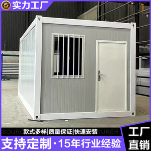 Detachable Container House Standard Thickness Rectangle Industrial Design Office Use Living Container <b>Storage</b> - Product Image 3