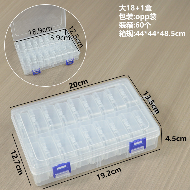 Large box 181, 20*13.5*4.5cm