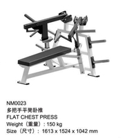 Meilleur design Équipement de fitness multi-gym Machine commerciale à pression plate avec entraîneur fonctionnel/banc horizontal Presse Fitness