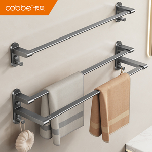 Toallero de aluminio gris Kabe Gun, barra de almacenamiento para baño montada en la pared con gancho - Product Image 2