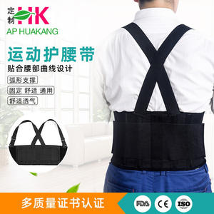 Faja Deportiva de Algodón de Alta Calidad Huakang, Tipo Corsé, para Soporte de Cintura en el Trabajo, Exportación Directa del Fabricante - Product Image 5
