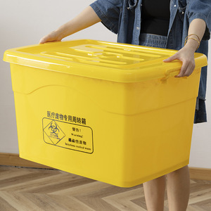 Boîte de collecte des déchets médicaux Hongdi 40L en plastique ABS empilable avec couvercle pour hôpital et clinique - Product Image 1