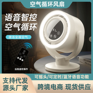 Ventilador circulador de aire F168, 4000mAh, 6000mAh, alimentado por USB, motor sin escobillas, ventilador de escritorio para uso en oficina y dormitorio - Product Image 5