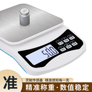 เครื่องชั่งดิจิตอลในครัวแบบแม่นยำ รุ่น 598 แท่นโลหะ ใช้พลังงานจากแบตเตอรี่ สำหรับชั่งอาหารและเบเกอรี่ ใช้งานในบ้าน - Product Image 4