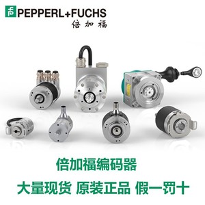 Codificador Pepperl+Fuchs ECN30PL-10A1A-X1NN de 10m, Control Interno Absoluto, Alemania - Product Image 4
