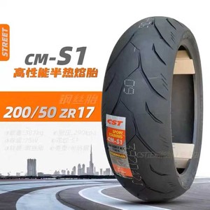 Pneus de moto semi-slicks radiaux à haute adhérence <span class=keywords><strong>17</strong></span> <span class=keywords><strong>pouces</strong></span> 110/70R17 pour Ducati Yamaha BMW Honda - Product Image 2