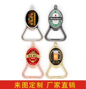 Gantungan kunci Pembuka Botol logam kreatif, hadiah promosi pembuatan ulang, Festival bir dan suvenir karnaval - Product Image 2