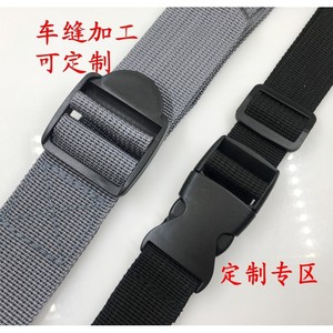 Side Release Buckle <b>Webbing</b> <b>Strap</b> For Bags Multiple Sizes Pink And Black Color Bag Accessories - Product Image 3