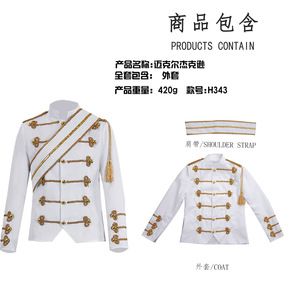 Traje de Cantante Medieval en Colores Blanco y Negro, Traje de Rockero con Lentejuelas, <span class=keywords><strong>Disfraces</strong></span> de Halloween Modernos para Hombre - Product Image 6