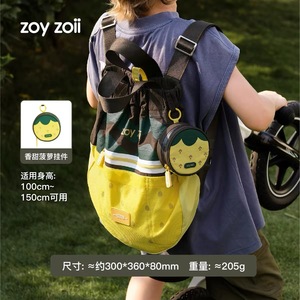 Zoy Zoii Travel Backpack Beige Nylon Lightweight Portable Primary School Unisex Outdoor Bag - Product Image 3