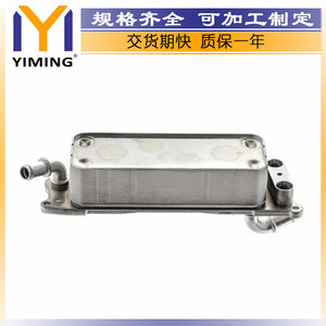 <b>Radiator</b> 4G0317021AF For Audi A6 S6 4.0L A7 2011-2018 15x9x10 Cm Replacement Part - Product Image 4