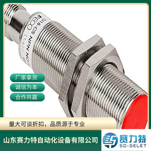 Durómetro Portátil Sauter Escala Shore A de Acero Inoxidable para Uso Industrial - Product Image 3