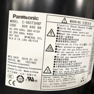 คอมเพรสเซอร์ทำความเย็นซันโย รุ่น C-SB453H8A แบบสโครล สำหรับเครื่องทำความเย็น - Product Image 2
