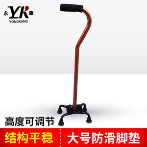 Canne télescopique en alliage d'aluminium à quatre pieds Yongkang, antidérapante, pour personnes âgées, aide à la marche - Product Image 3