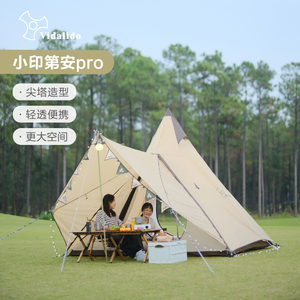 Tente Vidalido Teepee <span class=keywords><strong>Ms</strong></span> Pro, tente de camping en plein air, tente indienne Pinnacles Pro, auvent, foyer, tente de pluie - Product Image 1