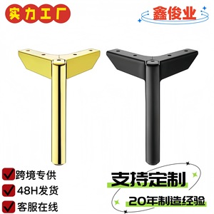 Metal Furniture <b>Leg</b> Black Heavy Duty Minimalist Style Bed Support Hardware Accessory - Product Image 4
