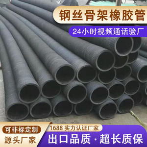 Tuyau en caoutchouc à haute pression avec bride à grand diamètre pour l'extraction de gaz minier, tuyaux en caoutchouc de haute qualité fabriqués - Product Image 5