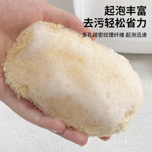 Loofah Sponge Dishcloth Rectangle Soft Cleaning Pad For Pots And Dishes Kitchen Use - Product Image 5
