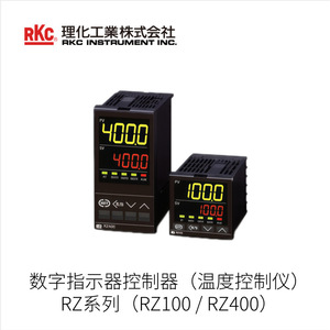 ตัวควบคุมอุณหภูมิแบบดิจิตอล Rkc Fz Series ขนาด 48x48 มม. - Product Image 2
