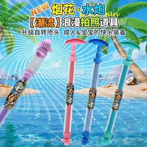Pistola de agua con fuegos artificiales giratorios, 100 piezas por caja, material PP, juguetes de agua para niños y adultos, para jugar en la playa en verano - Product Image 1