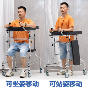 รถช่วยเดินสำหรับผู้สูงอายุอัมพาตครึ่งซีก ทำจากเหล็กกล้าคาร์บอน รับน้ำหนักได้ 100 กก. อุปกรณ์ฝึกฟื้นฟูสมรรถภาพสำหรับผู้พิการ - Product Image 3