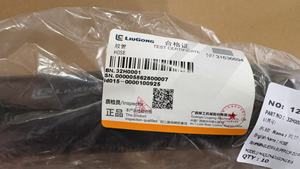 Tuyau compatible Liugong 32H0001 pour pelle et chargeuse sur pneus – Pièces de machines de construction directement de l'usine - Product Image 4
