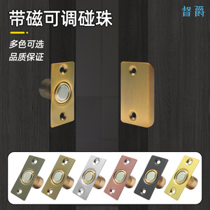 Cierres Magnéticos Ajustables para Puertas, de Acero Inoxidable, Minimalistas, con Múltiples Colores Disponibles - Product Image 5