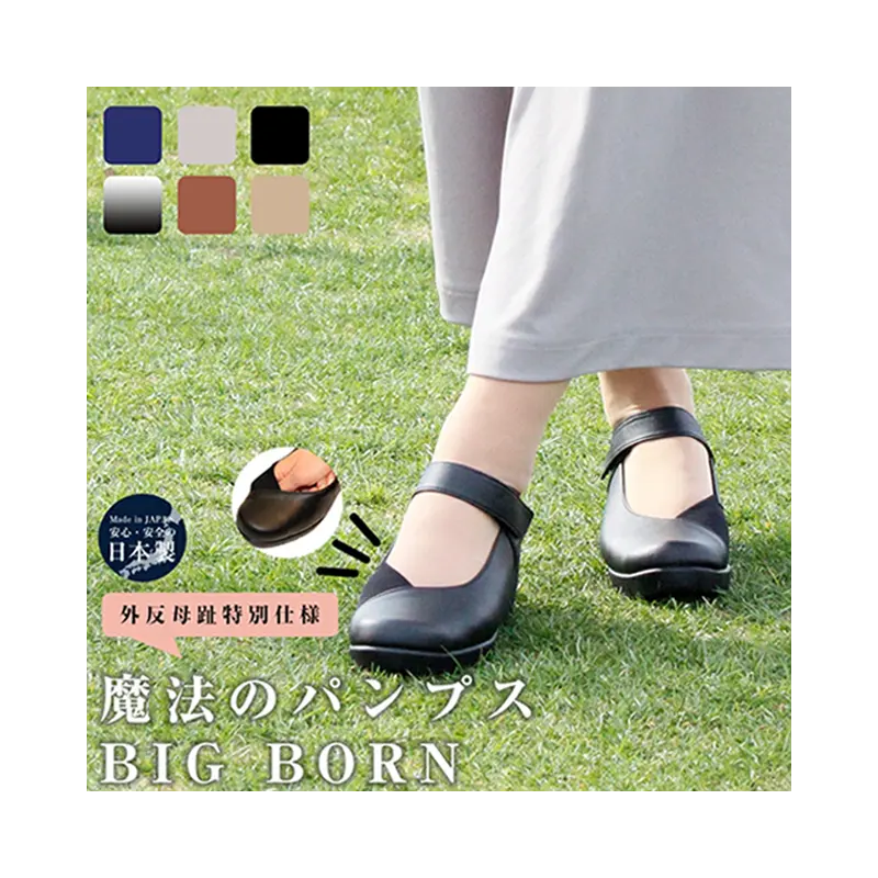 Japanese Soft Comfortable No Tired Pumps Women Leather Casual Shoes