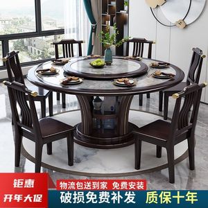 Ensemble table et chaises de salle à manger rondes de style chinois en bois massif avec plateau en pierre, grand mobilier de salle à manger pour les réunions de famille à la maison - Product Image 5