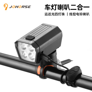 Luz Delantera Johorse LED Solar, Resistente al Agua IP4, 4 Modos, con Bocina, para Ciclismo - Product Image 1