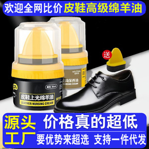 Crema para el cuidado del cuero, betún para zapatos, cuidado con lanolina para zapatos de cuero negros e incoloros - Product Image 4