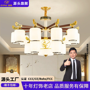 Chinese Style Chandelier Multi Head <b>Led</b> <b>Light</b> For Living Room Bedroom Hallway Round Design With Iron Art And Glass Shade - Product Image 5