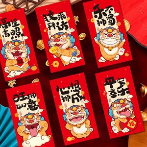 Chinese New Year <b>Red</b> Envelopes 6-Pack <b>Paper</b> Holiday Gifts Calligraphy Design Snake Year 2025 - Product Image 4