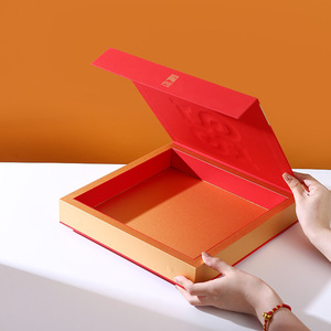 2025 Year Of The Snake Tea Gift Box 1 5 Jin Paper Packaging Customizable For Holiday Gifting - Product Image 1