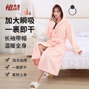 Chu Hui – peignoir à capuche à manches longues pour femmes, en molleton de corail, épais et absorbant, vêtements de maison, pyjama pour l'automne et l'hiver - Product Image 1