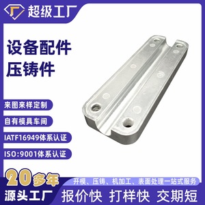Aluminum Alloy Motor Housing NBXH-1 Customized For Mechanical Parts Ningbo Origin - Product Image 5
