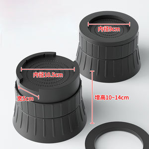 丸い洗濯機サイレンシングベース洗濯機の上に象の足ショック吸収冷蔵庫スタンド - Product Image 4