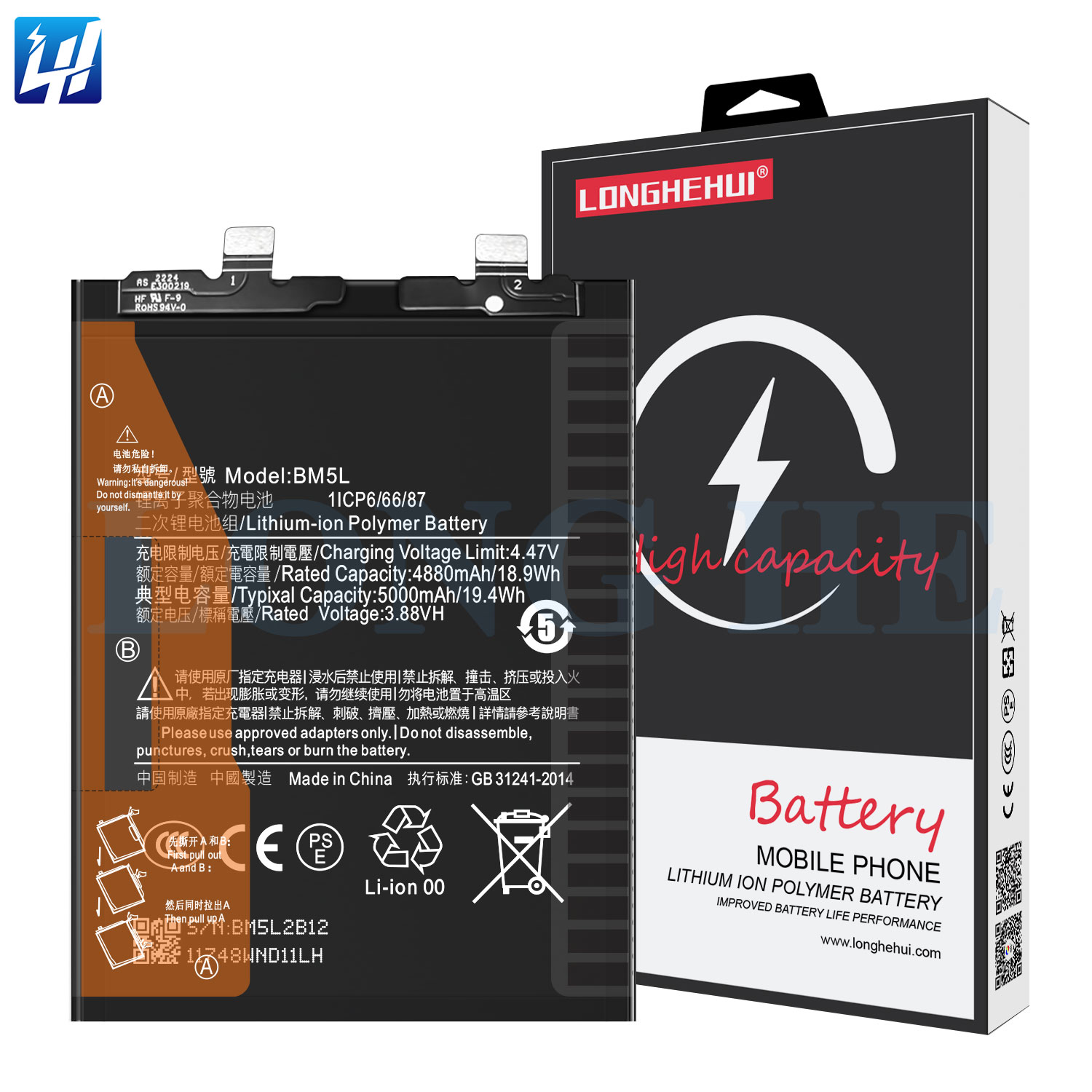 cellePhone Li-Polymer Battery Compatible with Xiaomi Mi Pad 5 Pro 5G