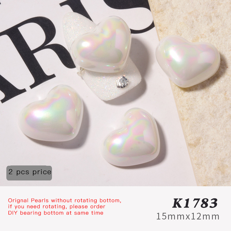 #121 K1783 (2 piece price)