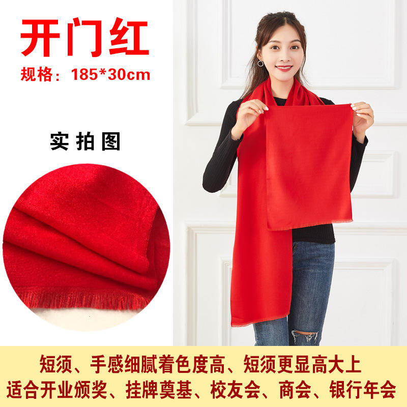 Style five: a good start