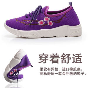 Chaussures de course brodées pour femmes, dessus en toile rouge, doublure en mesh, semelle extérieure en caoutchouc, imprimé floral, talon plat, usage quotidien, été - Product Image 3