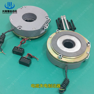 Frein de coupure de courant électromagnétique Xingchenrui Automation DHM4 16 18 20 25 Relais de freinage automatique AC/DC à bornes à vis - Product Image 4