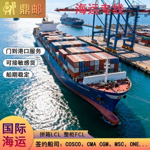 บริการขนส่งทางทะเลดินหยู สายเรือเฉพาะทาง FCL LCL บริการส่งถึงท่าเรือ สำหรับสินค้าที่ต้องการความปลอดภัยในการขนส่ง พร้อมการเดินเรือที่มั่นคง - Product Image 3